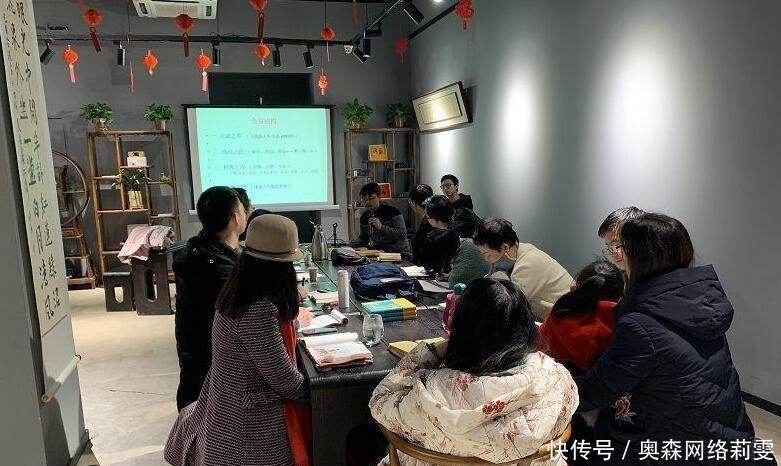 《了凡四训》共读分享会心念,便是一个人的命运!