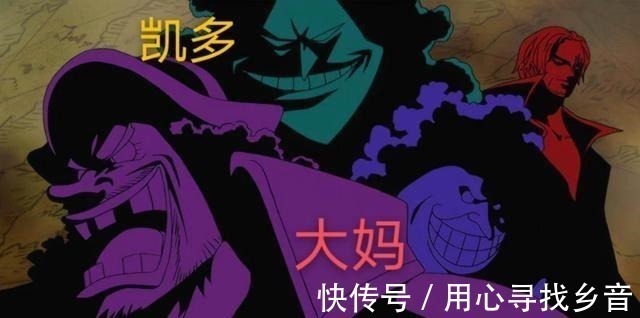 克比|海贼王中有6人换过脸,罗宾的颜值分4阶段,凯多的演员已换3个