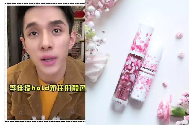 被李佳琦吐槽惨了的口红到底有多雷这5款就是坑你的