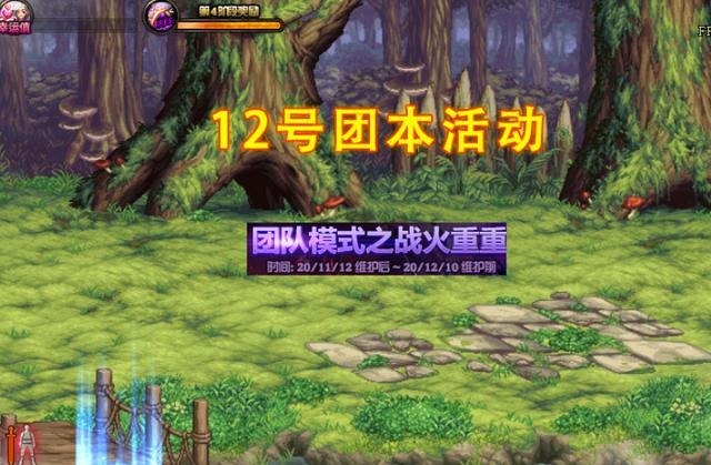 活动|DNF12号团本活动，解锁3个变身外观，这咕噜米太好玩了！