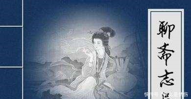 《聊斋志异》中阅人无数的聂小倩,为何见到宁采臣后就改邪归正了!