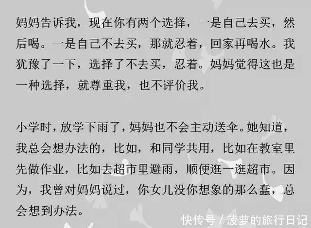 高考716分北大学霸讲述:我不是天才,只因