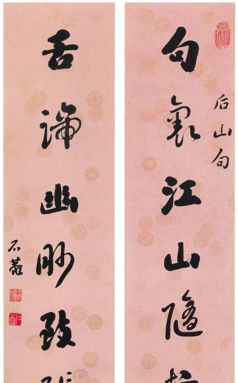 董其昌&浓墨宰相刘墉,初看圆软滑若团团棉花,细审则骨骼分明内含刚劲