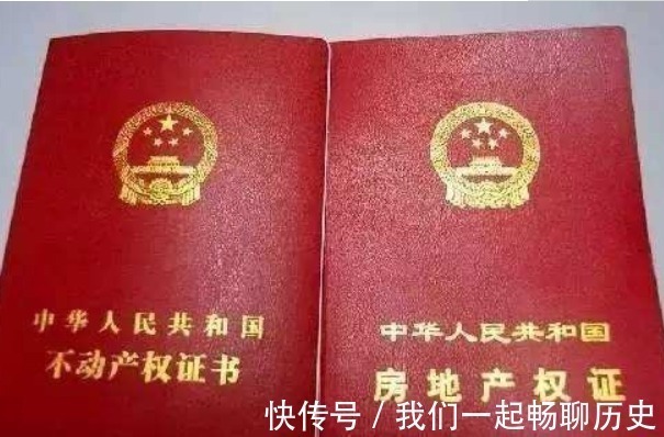 名字|今年起，不管房产证上写谁的名字，都不再决定房子分配，吵也没用