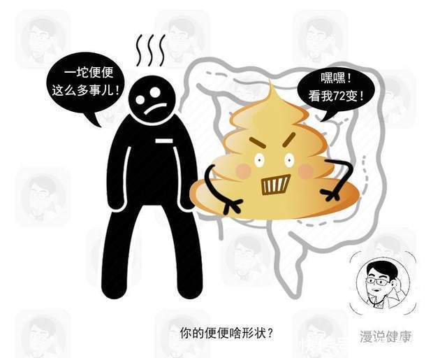 临床所说|大肠出现癌细胞,往往排便有这4大共性!年过40岁劝你悠着点