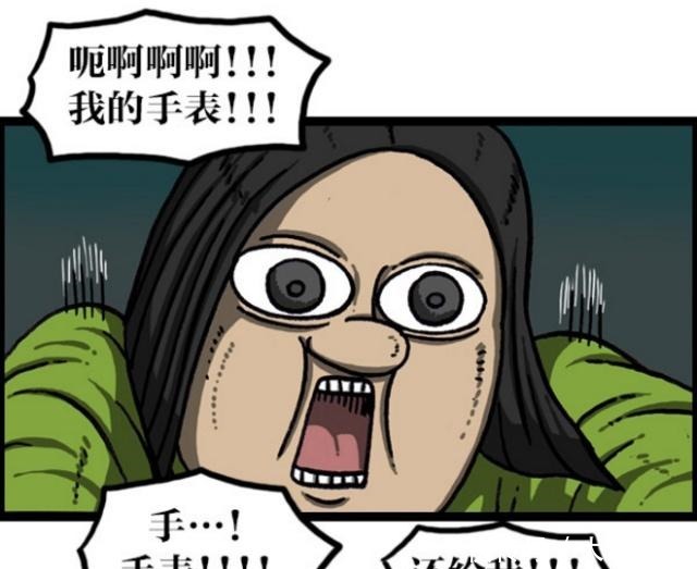 爱凤|漫画家日记女孩玩娃娃机不走寻常路，谁知偷鸡不成蚀把米！