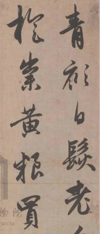 华严经|赵孟頫晚年心迹:深藏故宫,难得一见!
