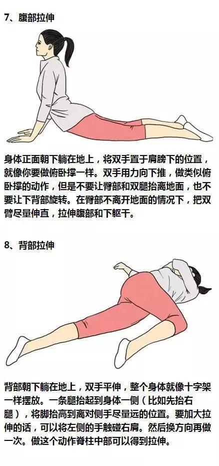 筋缩|晨练拉筋:教你一套正确的“拉筋术”!拉通经络,促进血液循环