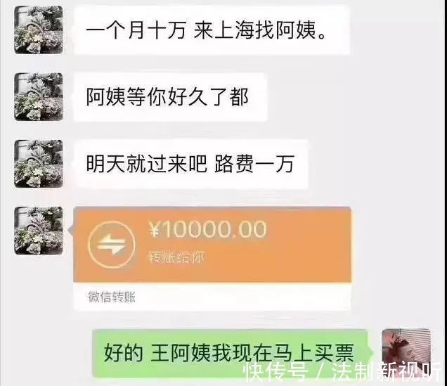 阿姨|上海富婆健身房“不雅视频”全网疯传:人没了底线,有多可怕?