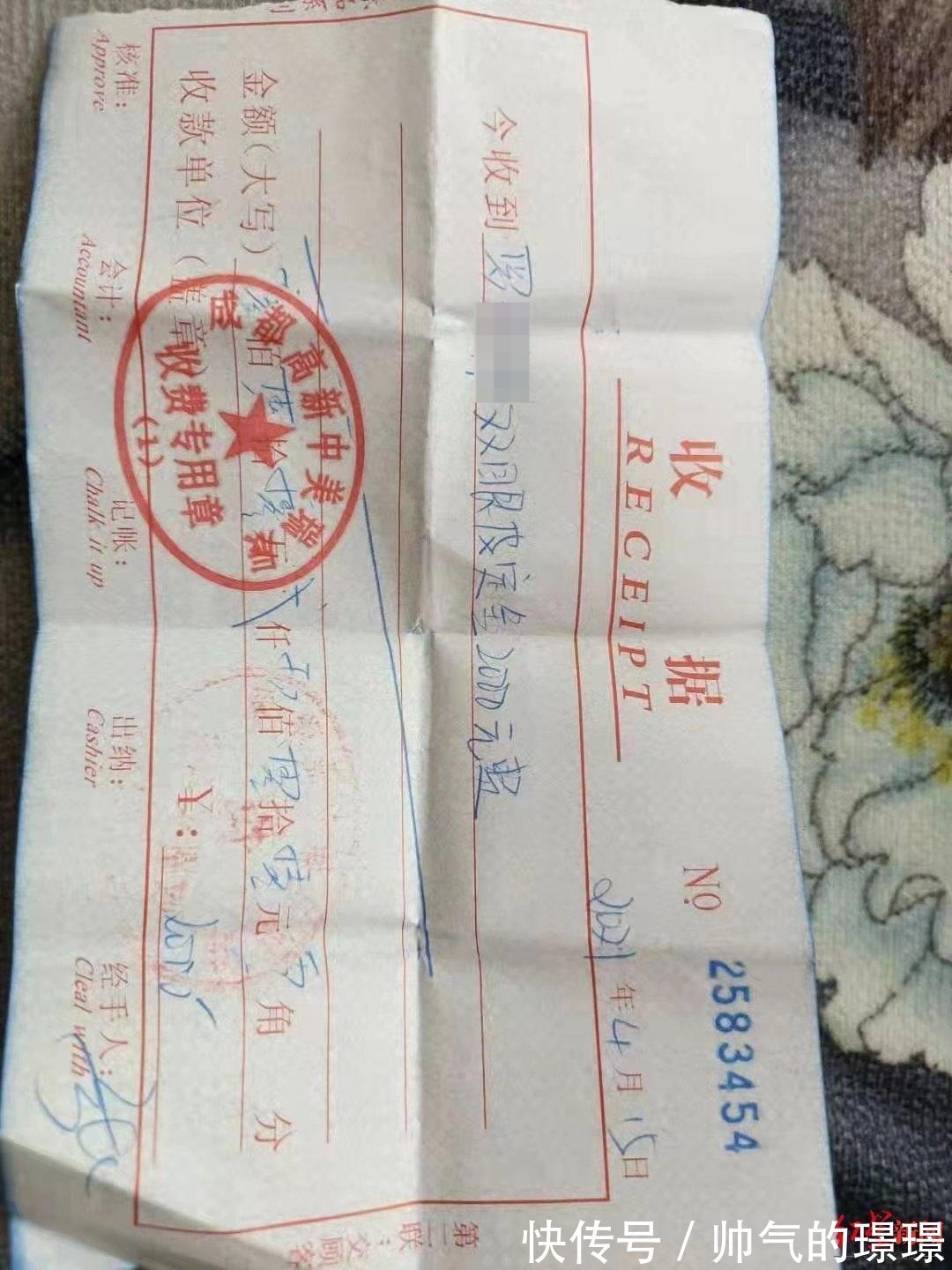 订金 女子做双眼皮手术预付2000元,“说好不做可随时退款” 院方:系定金退不了