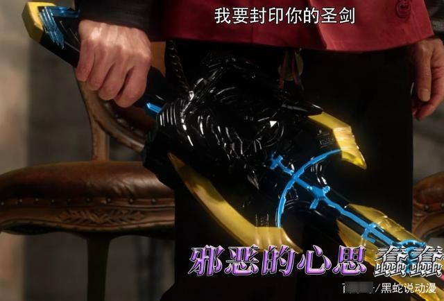 假面骑士圣刃后续6月前全剧情走向推测 仁叔回归 真理圣主变身