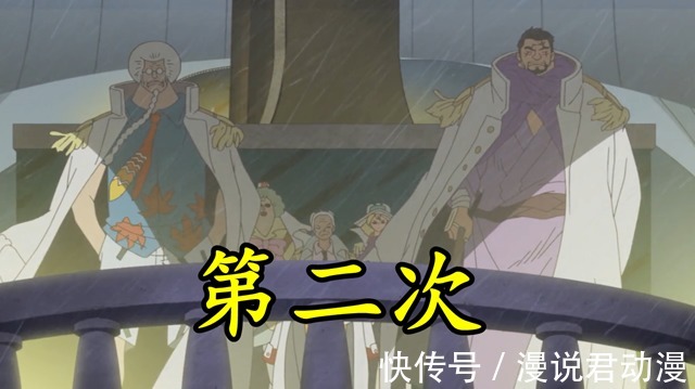 月狮|海贼王1026:杰克又战败,挨打过六次的他,还能再站起来吗?
