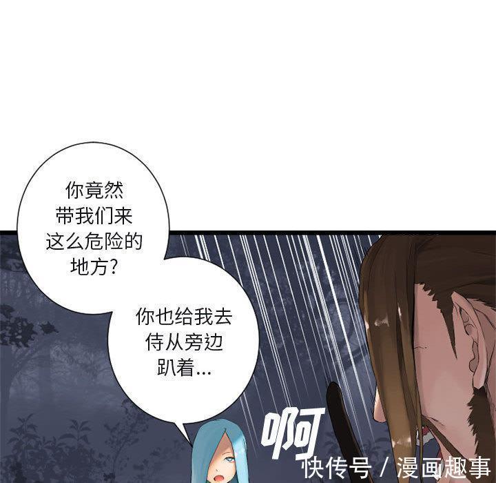 漫画：他是有精神病的废人因被异世之人召唤，竟踏上猎魔除妖之旅