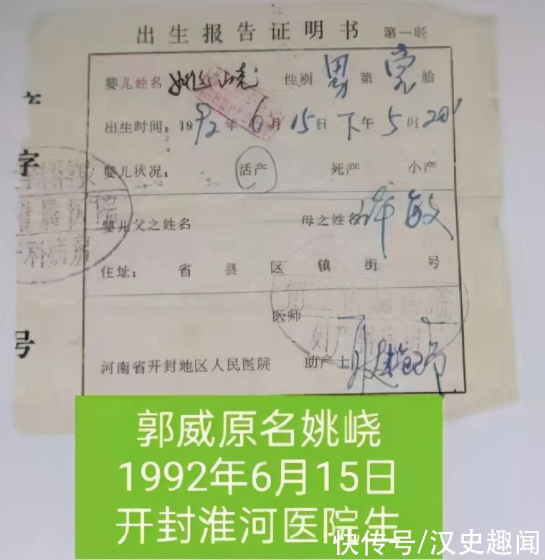 杜新枝、涉事醫(yī)院相關(guān)的12個(gè)疑點(diǎn)，梳理清楚，就接近“真相”了