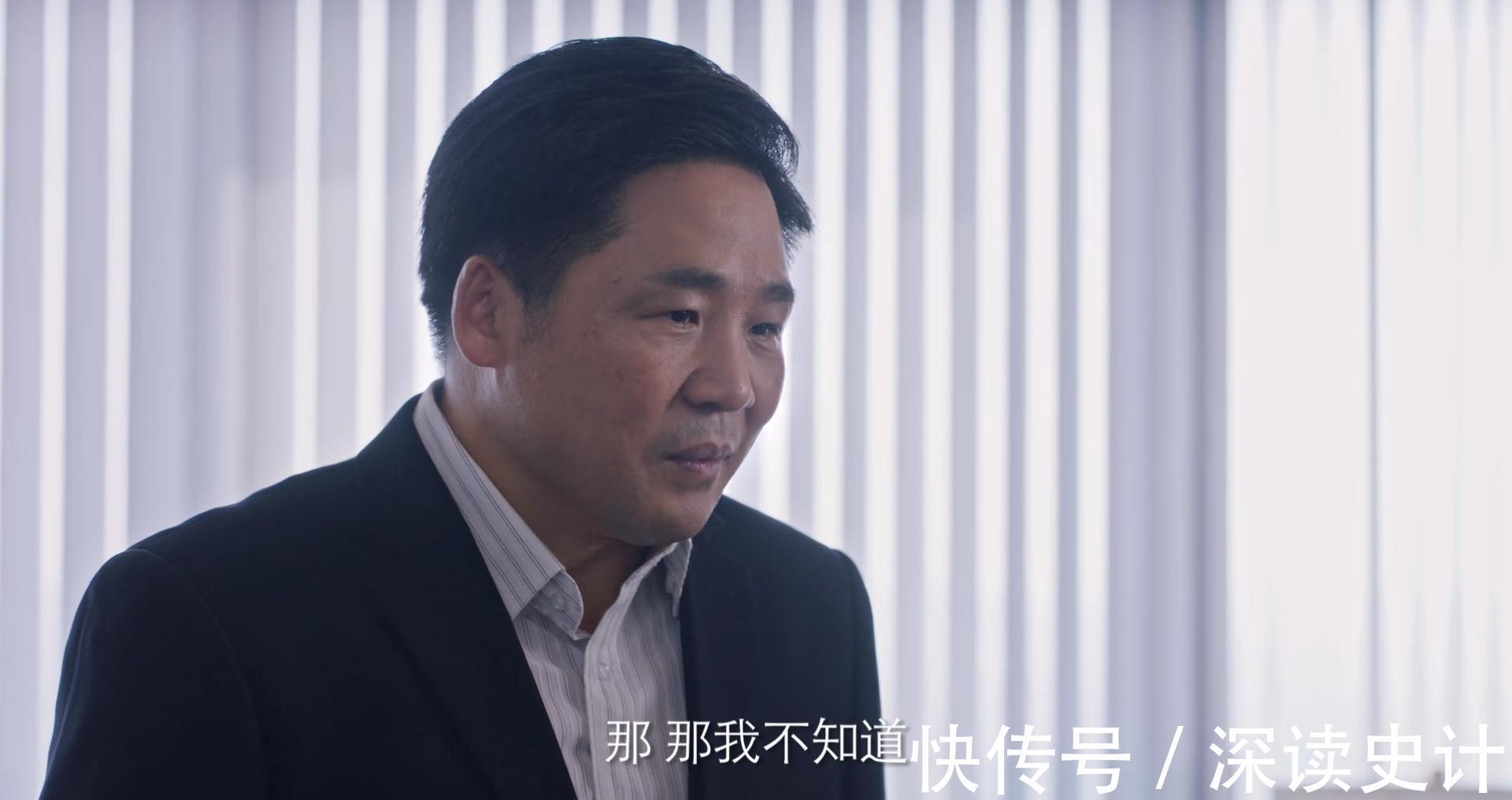 突围中的两个明白人,在齐本安下台后,依然不抱林满江大腿