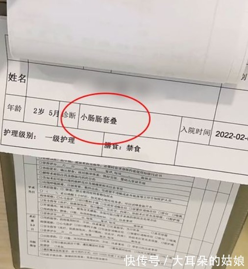 沙糖桔|现实版“大肠包小肠”!男孩患小肠肠套叠,只因吃完沙糖桔喝酸奶