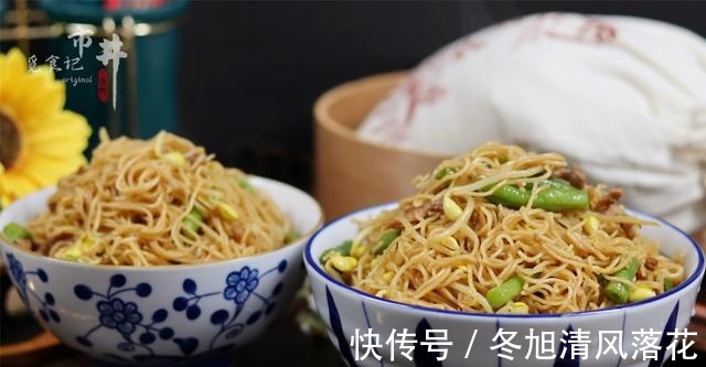 面条这吃法,比卤面香,比汤面省事,饭菜一锅出,冷热都好吃!