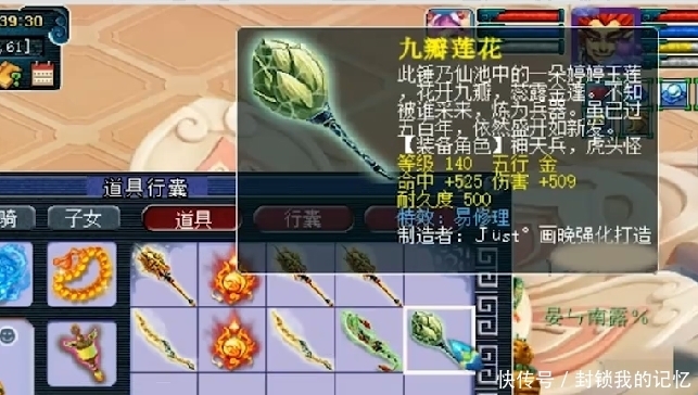 永不磨损特|梦幻西游：老王开启狗托模式，鉴定武器狂出蓝字，三胞胎武器来也