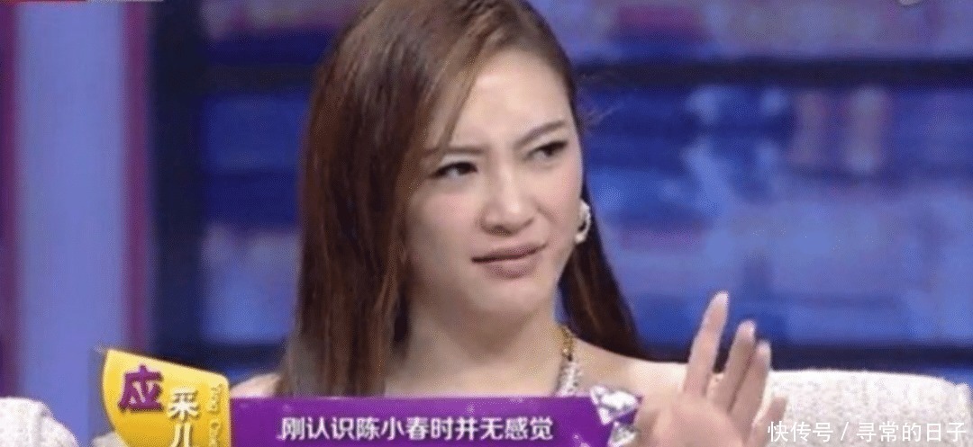 应采儿为何没有嫁给向佐，转身选择“山鸡哥”陈小春