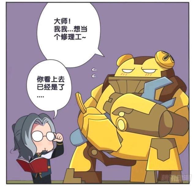 大师|王者萌萌假日:鲁班大师为什么只留下鲁班七号;因为他会叫爸爸!