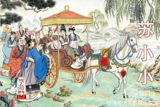 文人雅士$她是个青楼女子,一生只活到23岁,却被各朝代诗人赞美一千多年