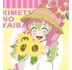 放暑假|《鬼灭之刃》放暑假!无惨老板应大家所求,出来晒太阳了!