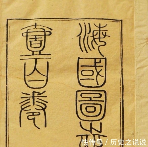 林则徐|民族失去的二十年光阴