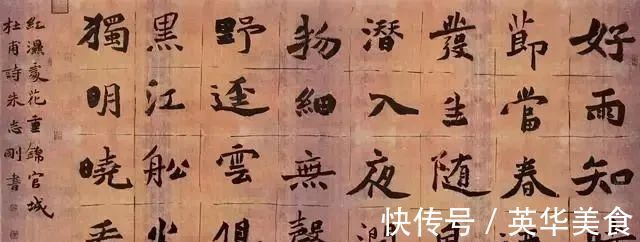 书法&他的楷书很精致，不仅斩获了首届楷书展最高奖，而且还斩获兰亭奖