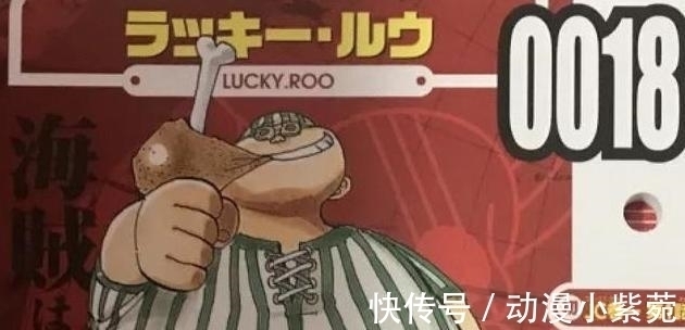 红发|海贼王 红发团三灾干部确认! 耶稣布上榜, 本贝克曼仅排第三
