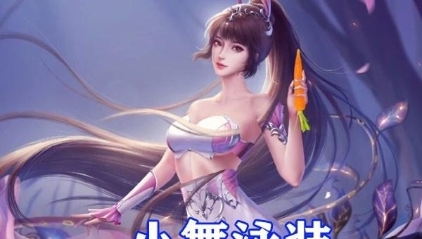 泳装|斗罗大陆:女神小舞换造型,泳装展现“鱼人线”,婚纱造型太养眼!