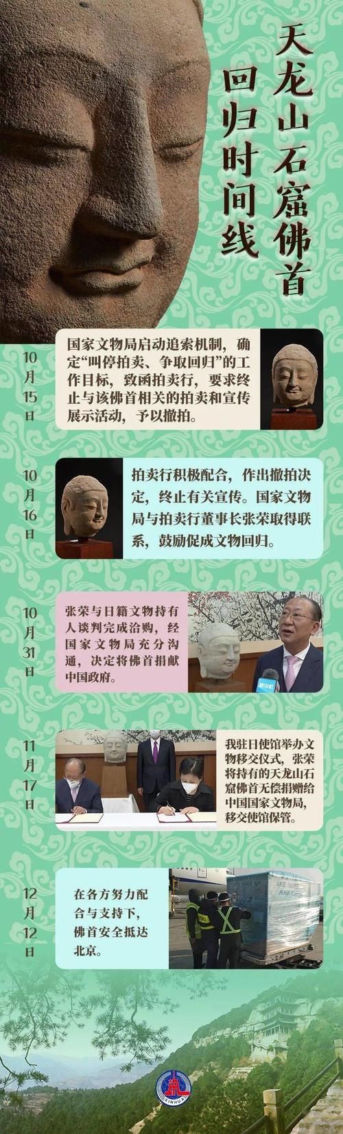 除夕夜，愿它的归来，“福”慰你的乡愁