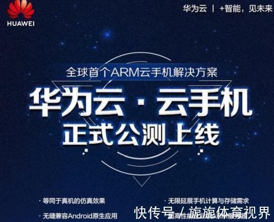 芯片|没有芯片也造手机!西方国家封杀华为,却逼出个世界第一!