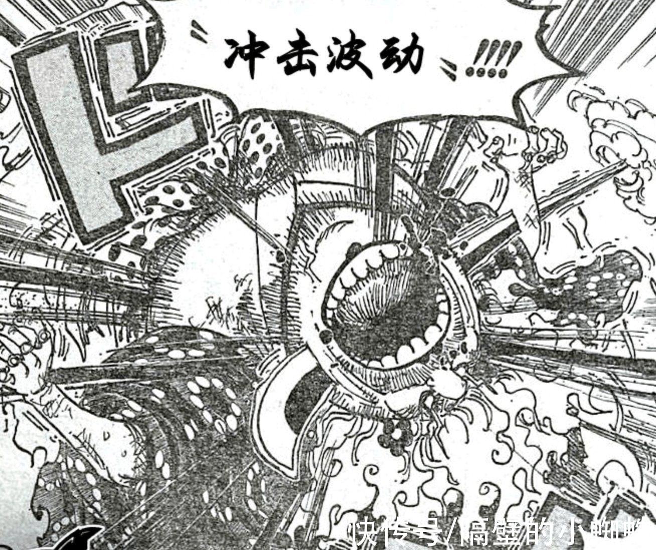四皇|海贼王1039话，大妈落败成定局，基德、罗成为“新四皇”