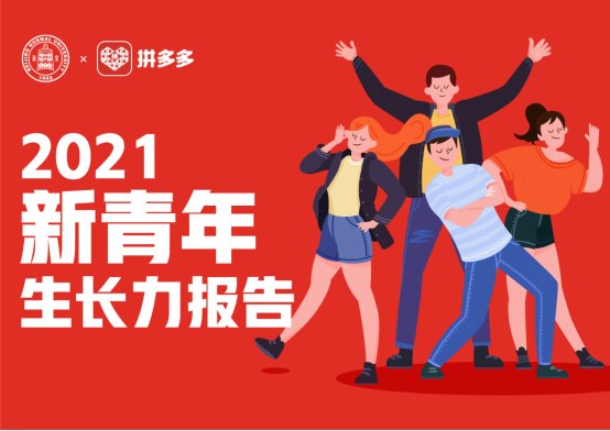 助农|斩断供应链＂长鞭＂，新青年创业回归乡村