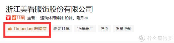 超级工厂|侃侃而谈 篇一百三十一：7家值得收藏的运动袜子金牌代工厂合集，夏日专业低帮运动船袜， 篮球， 足球， 跑步， 五指袜