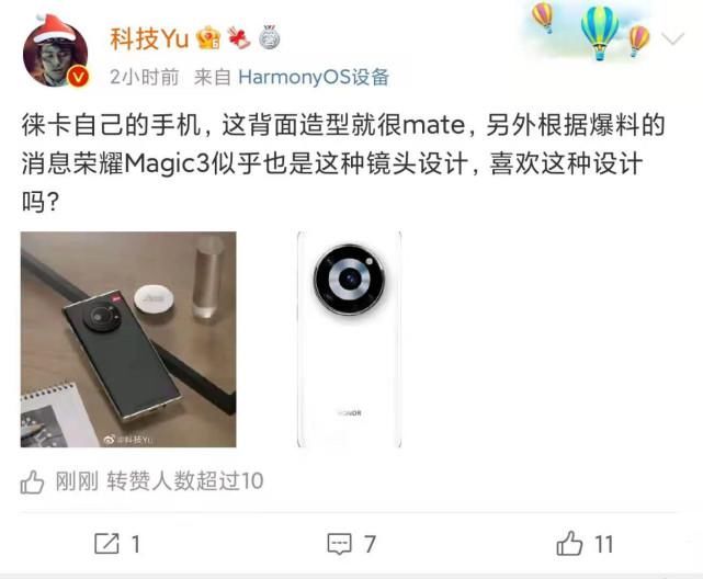 高通|荣耀Magic3曝光：曲面屏+100倍变焦+高通芯片，网友：造型很mate