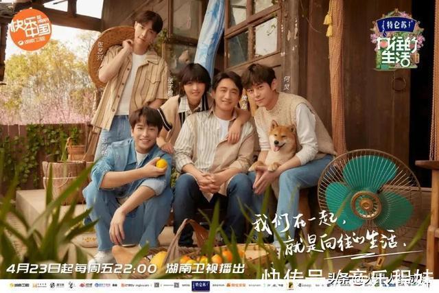 火星人|向往的生活5完美收官,火星人代言人黄磊为大家烹饪不散“筵席”