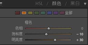 技巧|日系风调色技巧