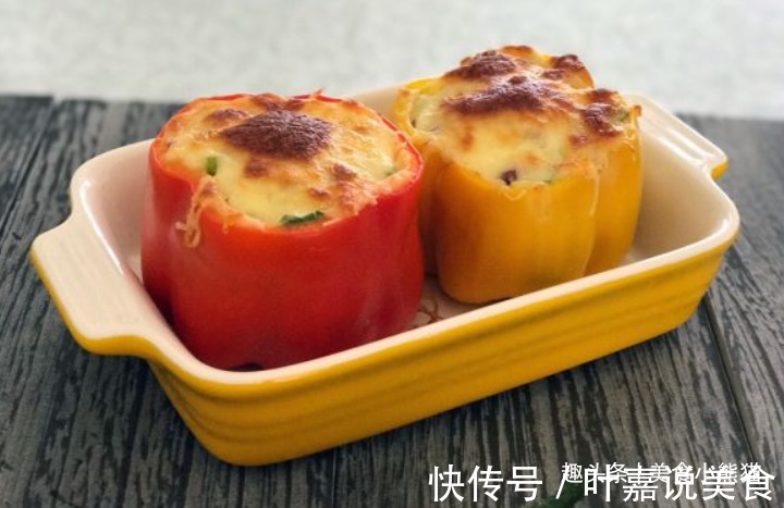 教你在家做焗烤甜椒盅,不仅美味而且卖相极佳,吃了还想再吃一个!