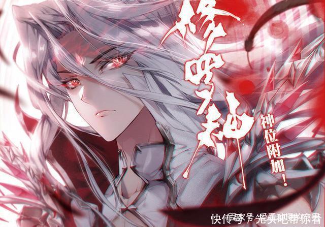 成神|斗罗大陆：唐三这辈子最后悔的居然是成神？唐三说出了后悔的理由