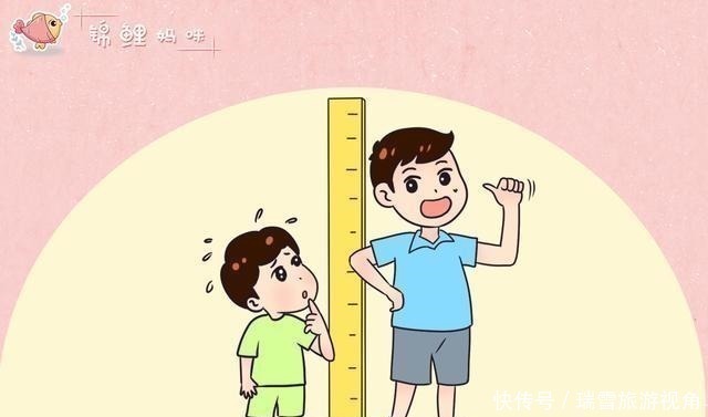 发育标准|娃到底多高才算正常参照一下“发育标准”,看看你家娃拖后腿没