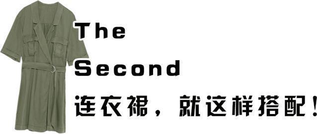 “纯欲裙”也太撩了,今夏连衣裙照着这样穿就很好看!