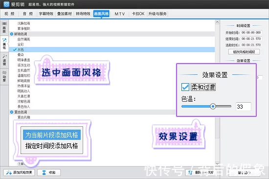 小视频剪辑教程自学!轻松剪出精美小视频!插图11 小视频剪辑教程自学!轻松剪出精美小视频!插图11