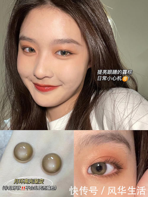 女生|一眼就沦陷!眼神里的星辰大海,哪个女生能拒绝得了!