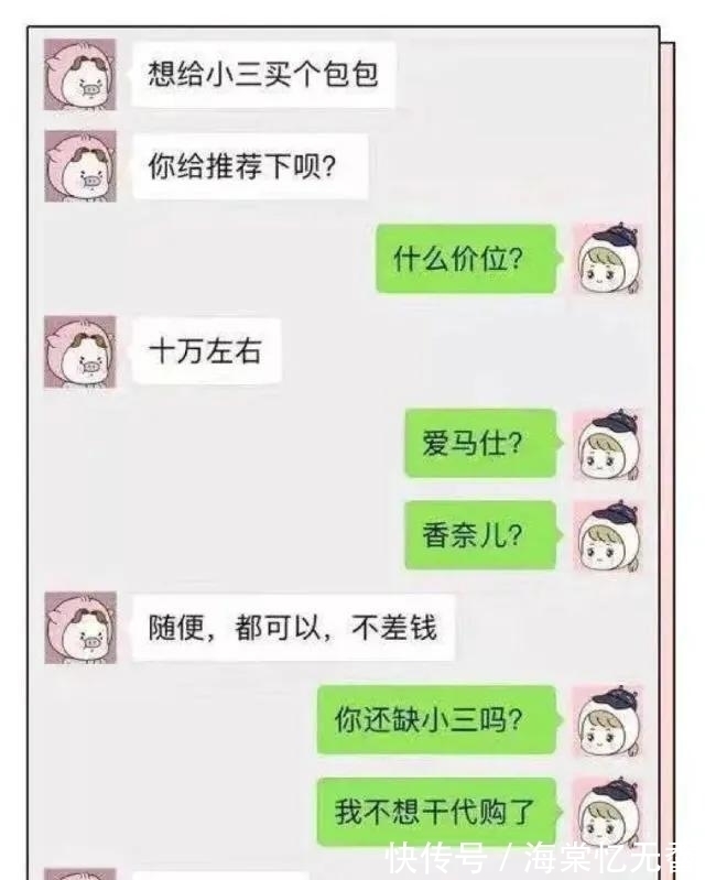 |今日搞笑:看一次我笑一次,就佩服写这些答案的人