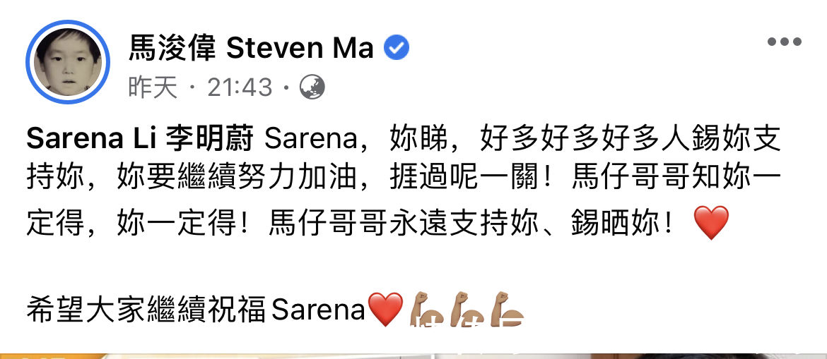 病情|抗癌歌手李明蔚病情恶化，长期卧床行动不便，已无药可治听天由命