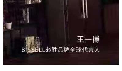 官宣|假瓜遍地真瓜出击，王一博又一全球代言将官宣，商业价值持续认证