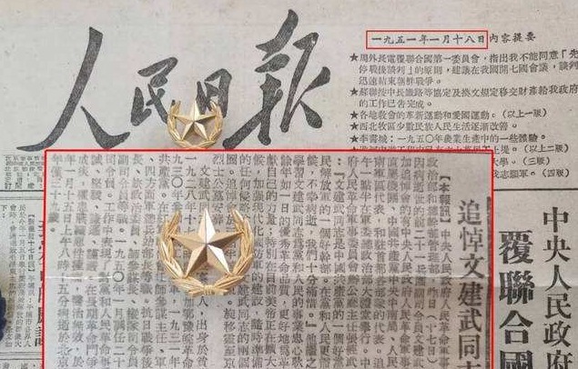 资历|他多次担任军区司令副司令，论资历授衔中将十拿九稳，1951年去世