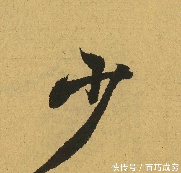  王羲之《兰亭序》放大100倍, 奇迹出现了