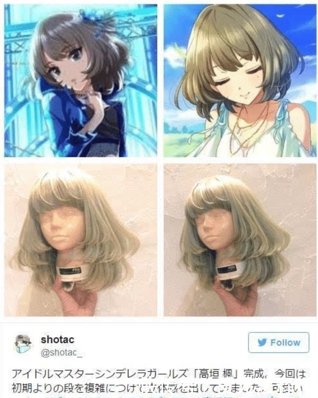 马特|日本动画发型在现实里还原出来了!游戏王的发型太杀马特了!